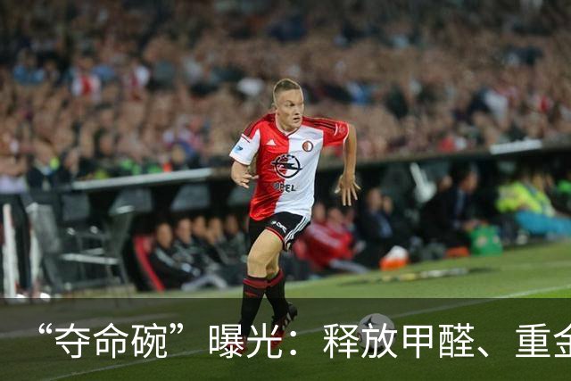 “夺命碗”曝光：释放甲醛、重金属，很多人还总用，赶紧扔！