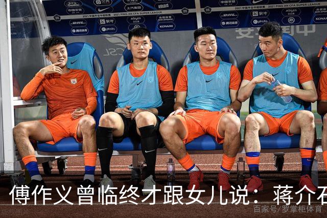 傅作义曾临终才跟女儿说：蒋介石派的女特务，早就死在自己人手里