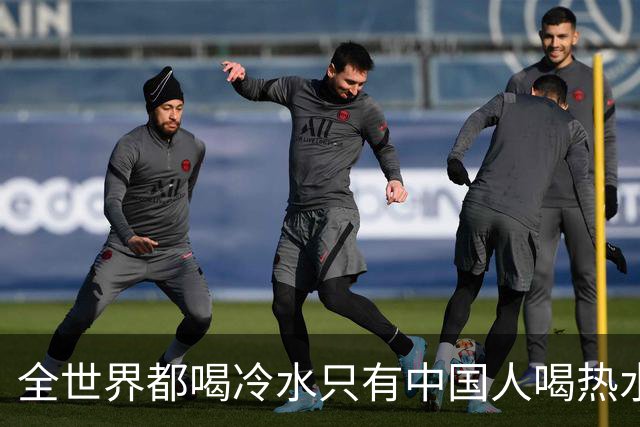 全世界都喝冷水只有中国人喝热水，背后藏着一场被遗忘的战争