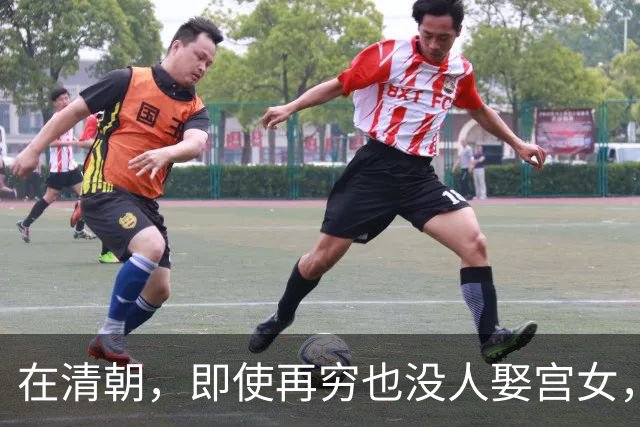 在清朝，即使再穷也没人娶宫女，为何？换做是你也绝不愿意