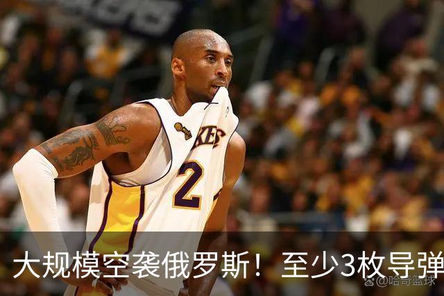 大规模空袭俄罗斯！至少3枚导弹命中，火箭发动机工厂死伤惨重