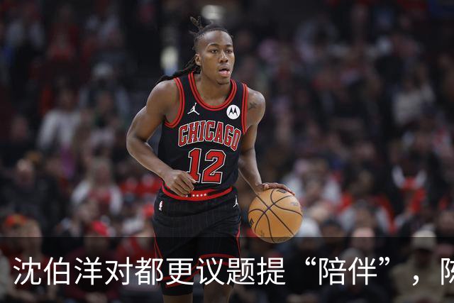 沈伯洋对都更议题提“陪伴”，陈智菡一句话酸爆