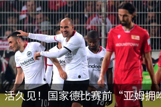 活久见！国家德比赛前“亚姆拥吻壁画”惊现街头 两人脚边放着金球奖