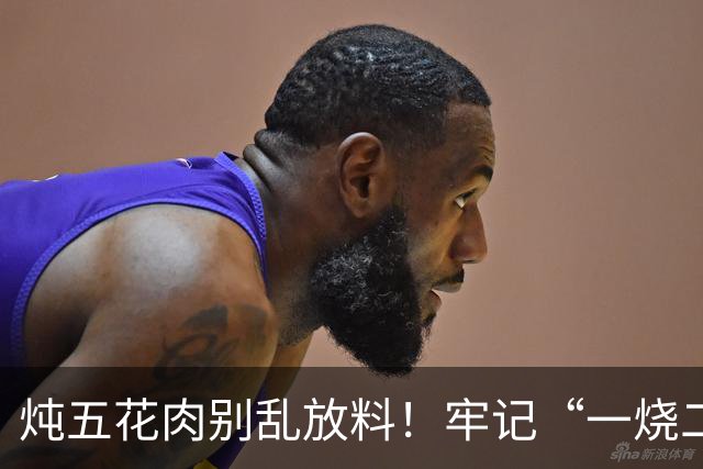 炖五花肉别乱放料！牢记“一烧二焯水”，3样香料就够，软烂不腻