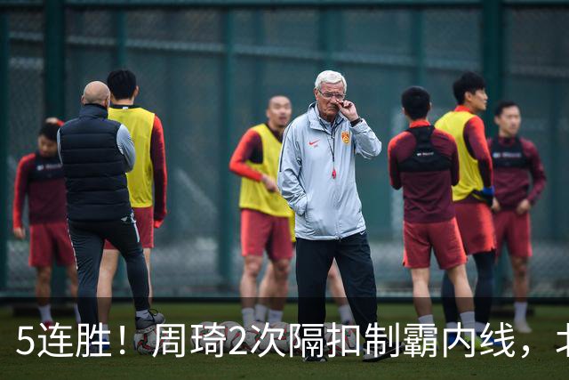 5连胜！周琦2次隔扣制霸内线，北京却揪出600万顶薪混子0+0+0+0+0